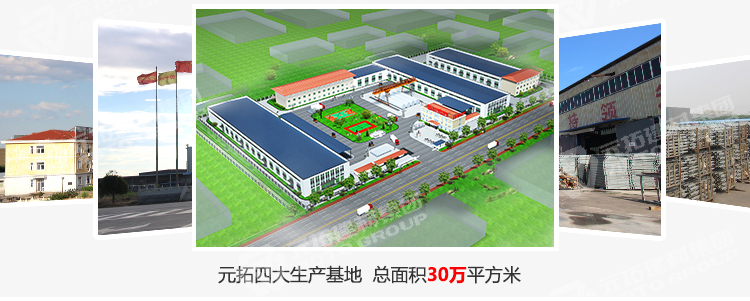元拓物联英标镀锌架子管48.3*4.0基地