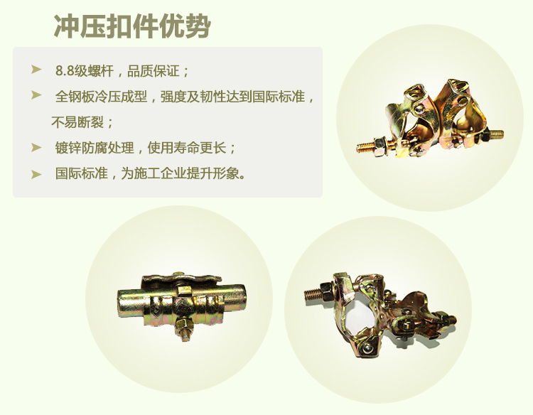 元拓物联英式冲压内管接
