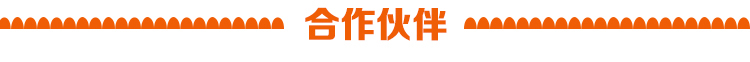 元拓物联 星星脚手架镀锌  图12.1