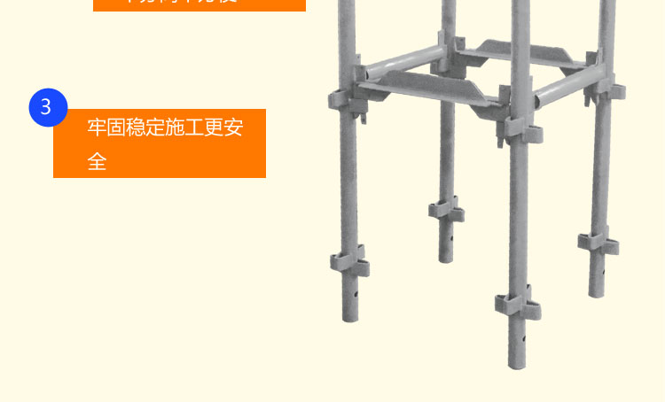 元拓物联 星星脚手架镀锌  图2