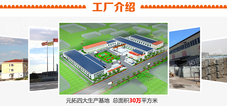元拓物联 星星脚手架镀锌  图3