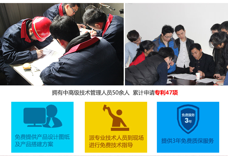 元拓物联 星星脚手架镀锌  图5