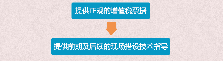 元拓物联 星星脚手架镀锌  图8